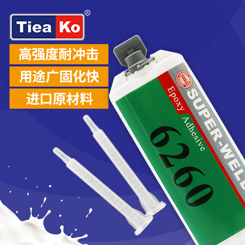 高強(qiáng)度金屬粘接環(huán)氧樹(shù)脂膠TK-6260