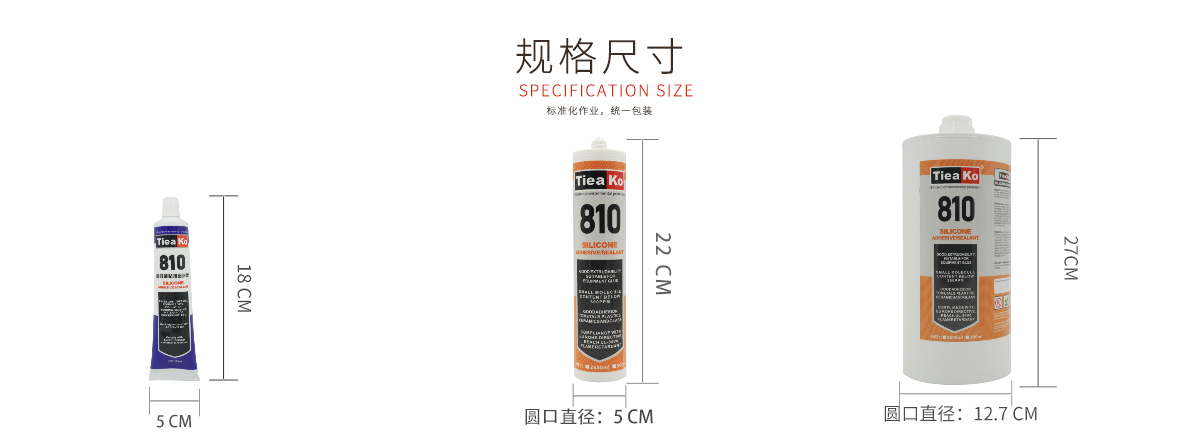 特固新材食品級 有機硅膠 TK-816 產(chǎn)品包裝規(guī)格 特固新材食品級 有機硅膠 TK-816 產(chǎn)品包裝規(guī)格