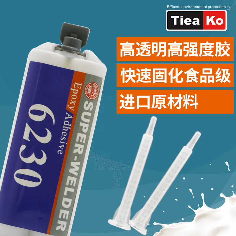 特固新材 環(huán)氧樹(shù)脂膠系列TK-6230